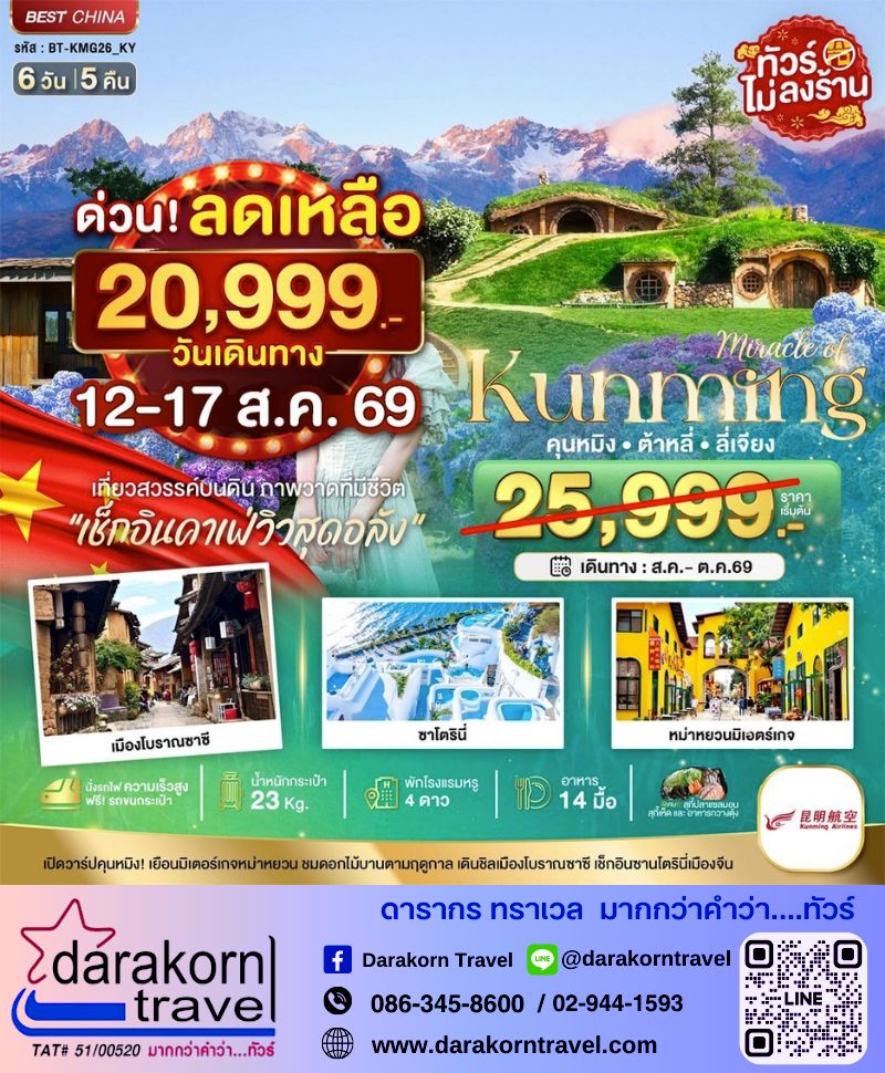 รูปภาพสินค้า