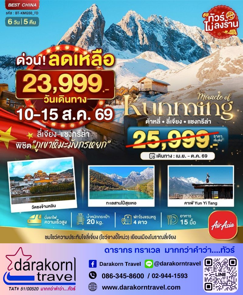 รูปภาพสินค้า