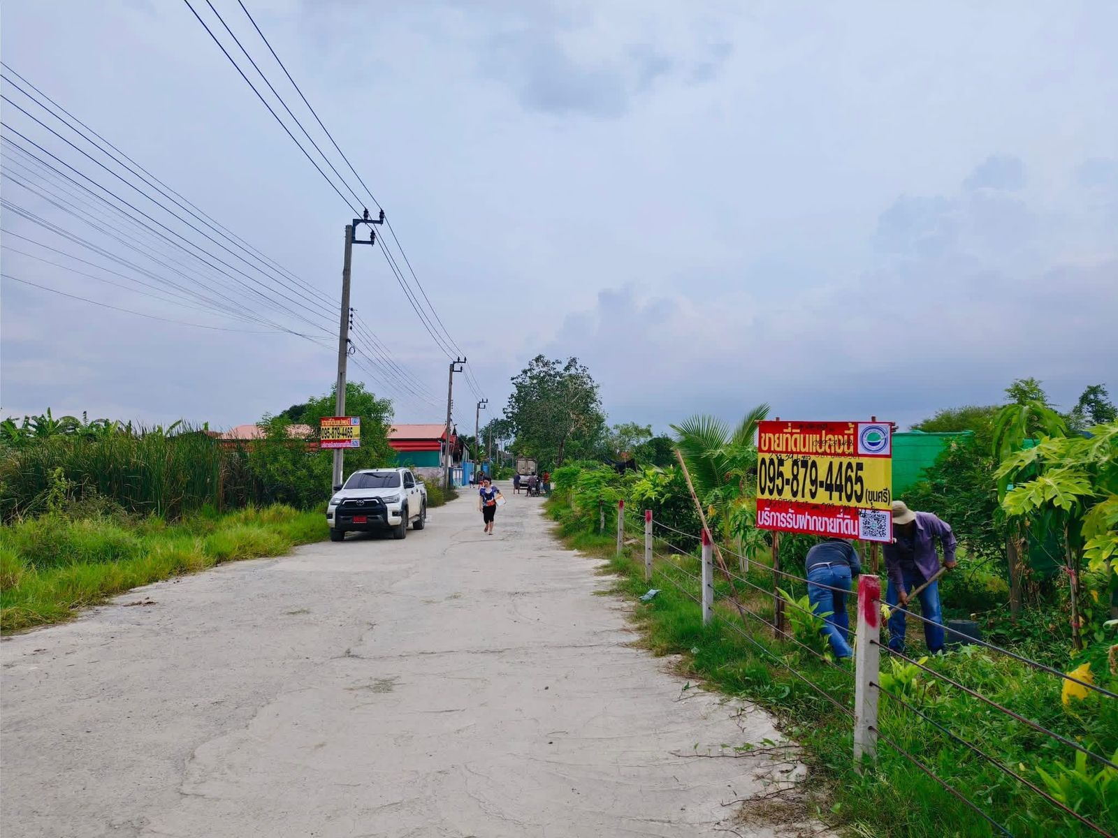 รูปภาพสินค้า