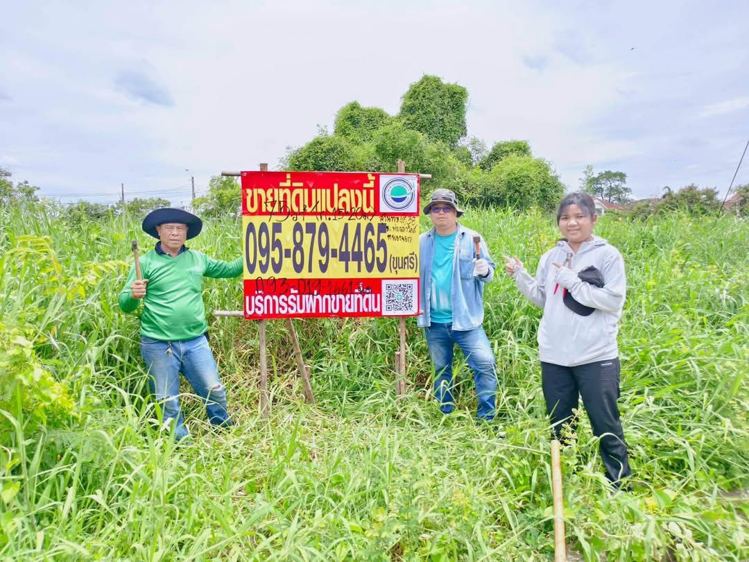รูปภาพสินค้า