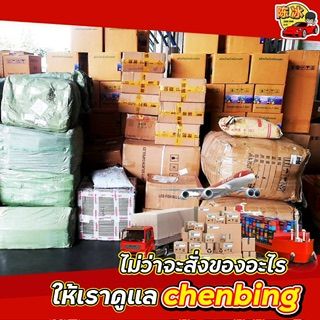 รูปภาพสินค้า