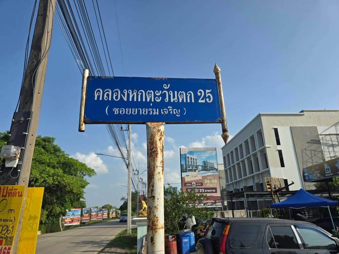 รูปภาพสินค้า