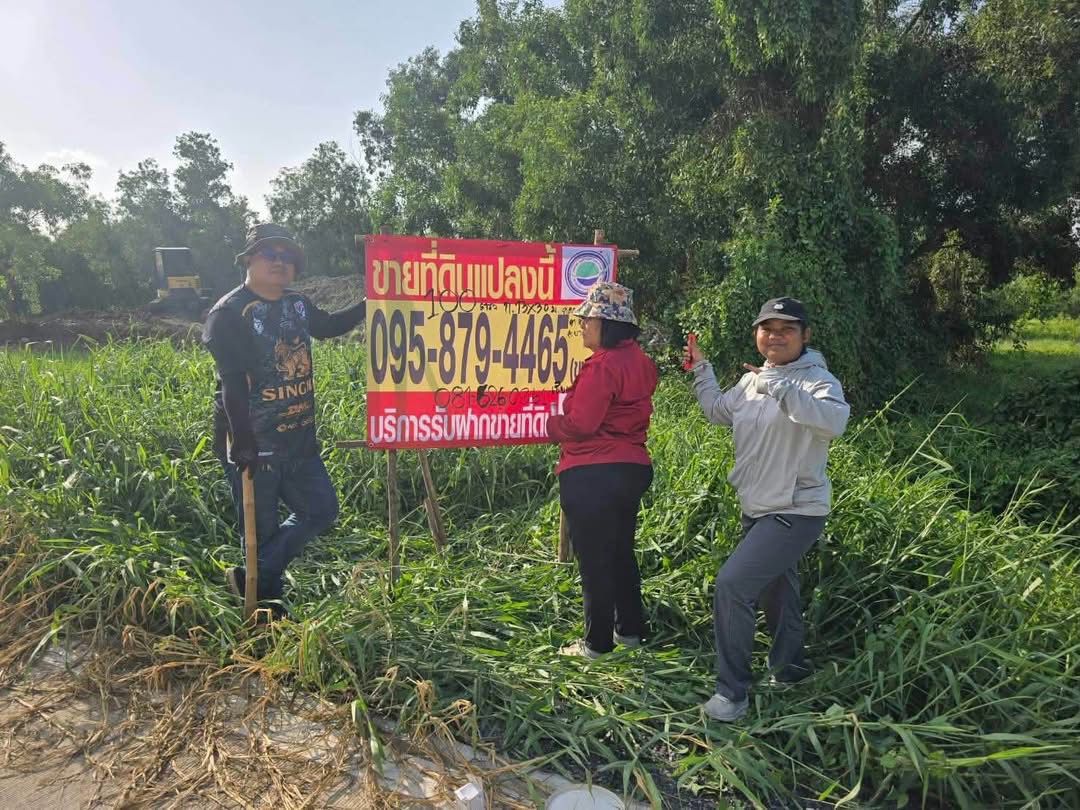 รูปภาพสินค้า