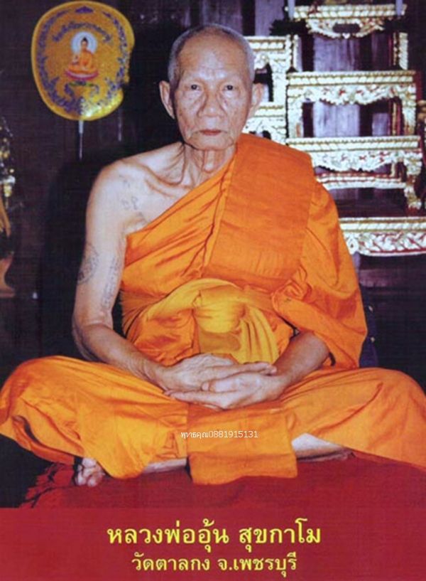 รูปภาพสินค้า