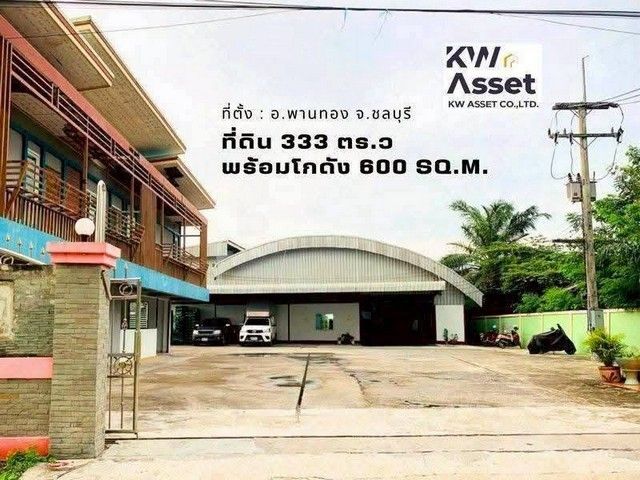 รูปภาพสินค้า