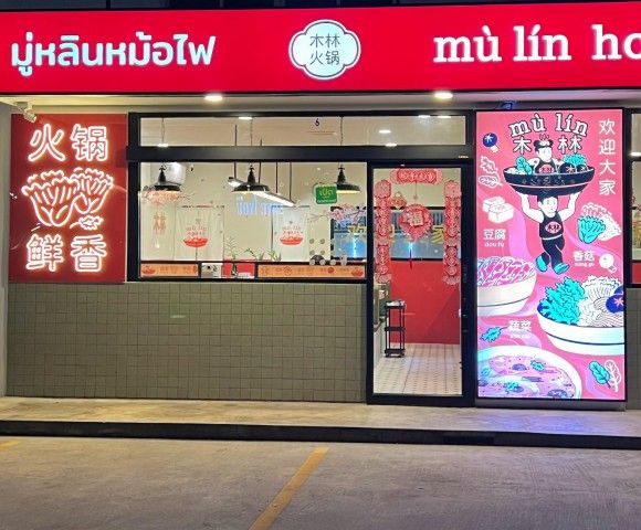 รูปภาพสินค้า