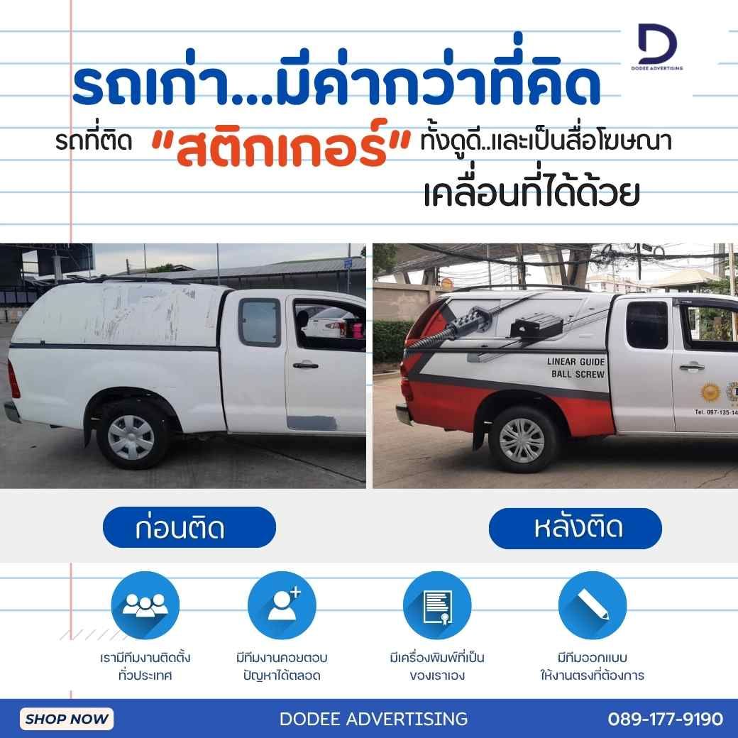 รูปภาพสินค้า