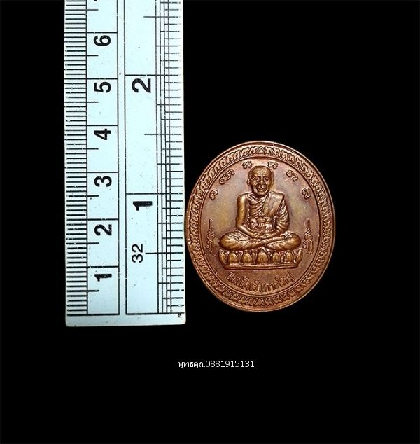 รูปภาพสินค้า
