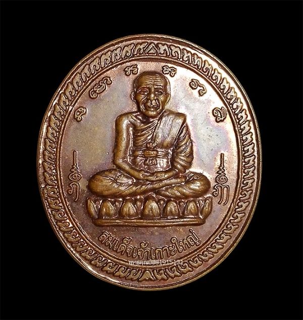 รูปภาพสินค้า