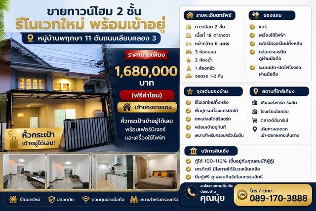 รูปภาพสินค้า