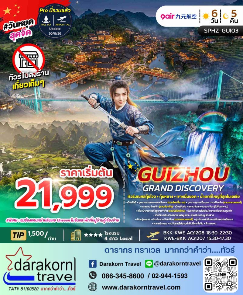 รูปภาพสินค้า