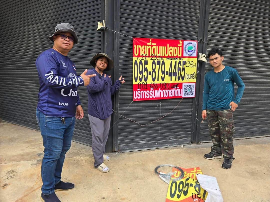 รูปภาพสินค้า