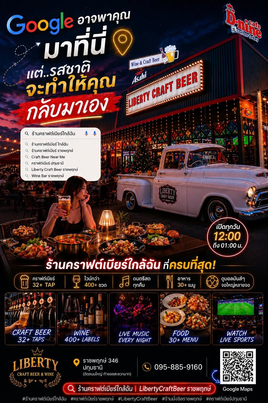 รูปภาพสินค้า