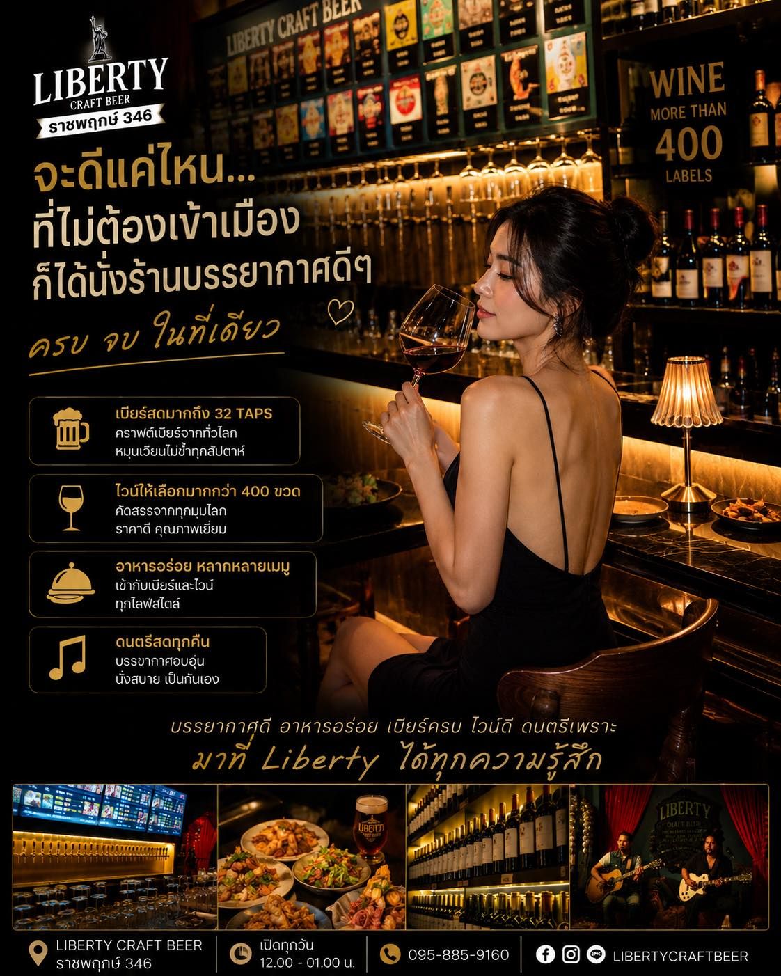 รูปภาพสินค้า