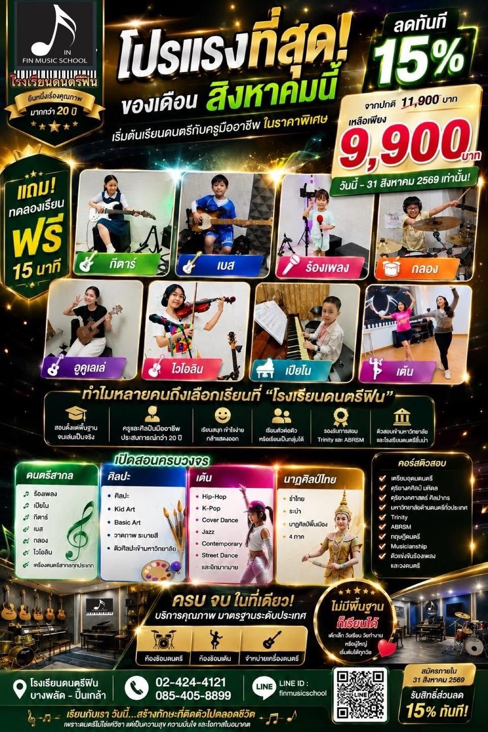 รูปภาพสินค้า