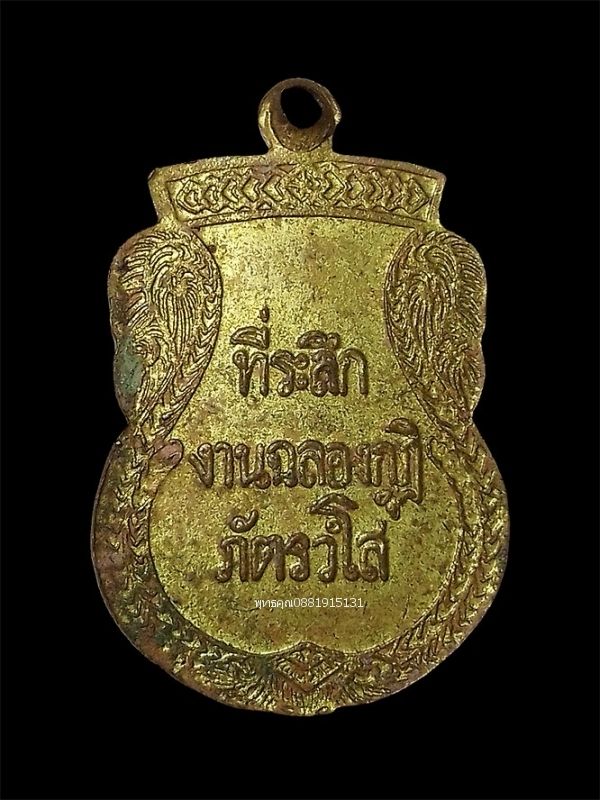 รูปภาพสินค้า