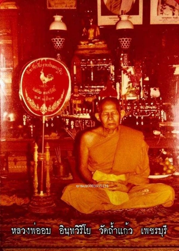 รูปภาพสินค้า