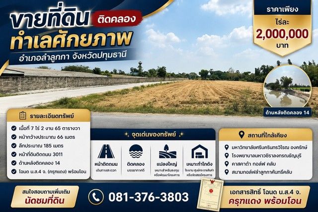 รูปภาพสินค้า