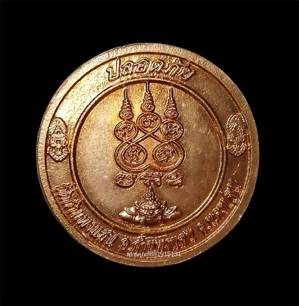 รูปภาพสินค้า