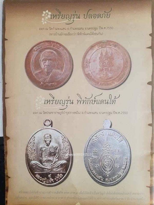 รูปภาพสินค้า