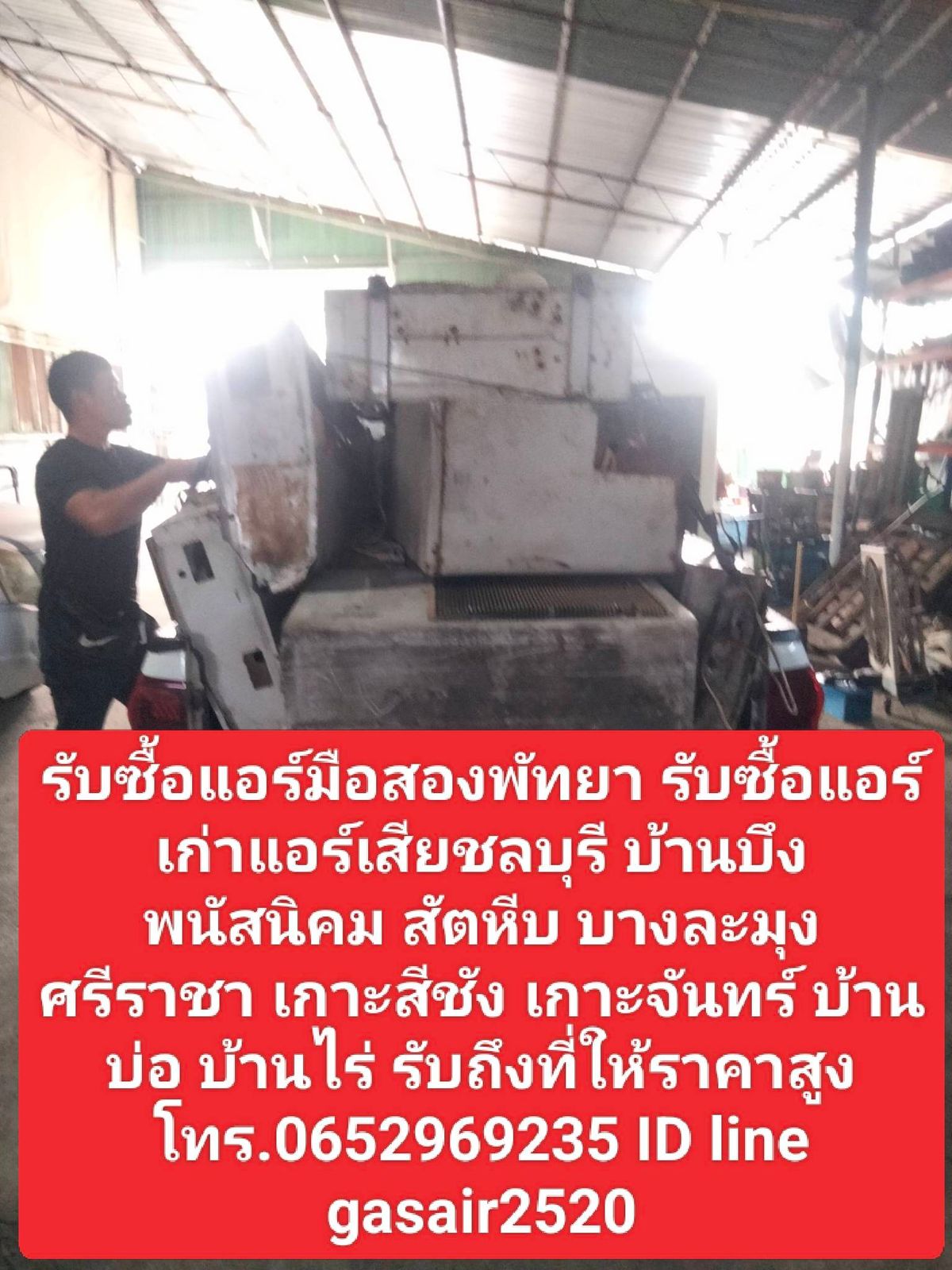 รูปภาพสินค้า