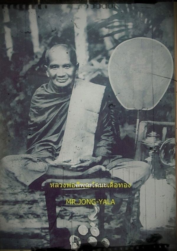 รูปภาพสินค้า