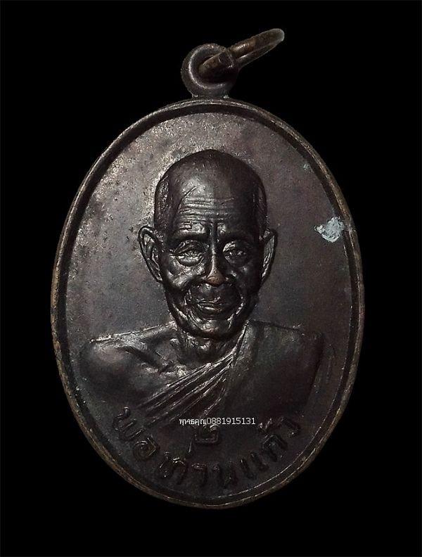 รูปภาพสินค้า