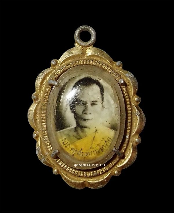 รูปภาพสินค้า