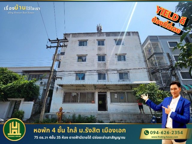 รูปภาพสินค้า