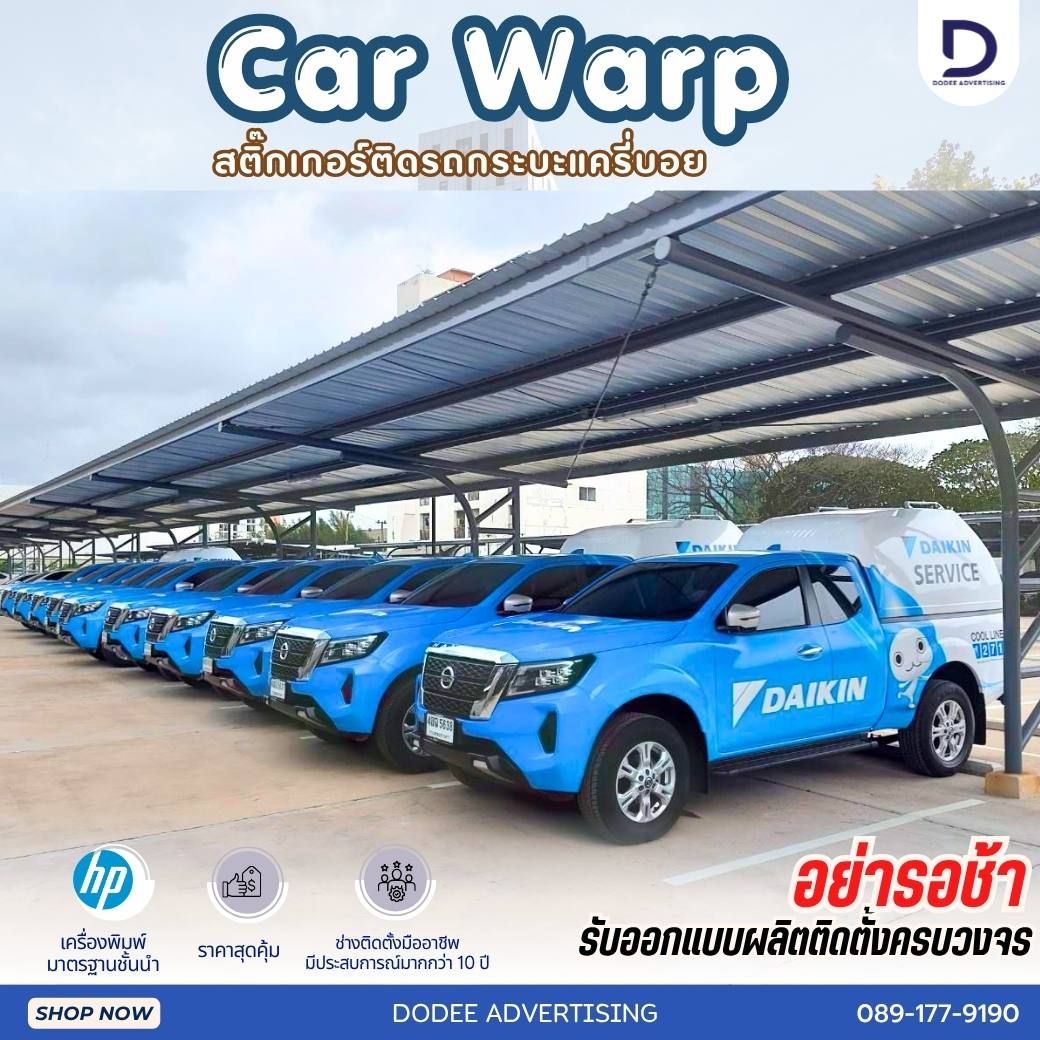 รูปภาพสินค้า