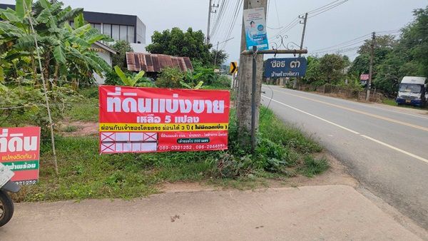 รูปภาพสินค้า