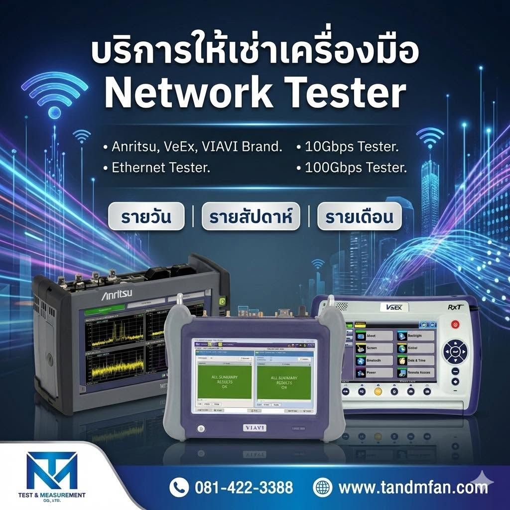 รูปภาพสินค้า