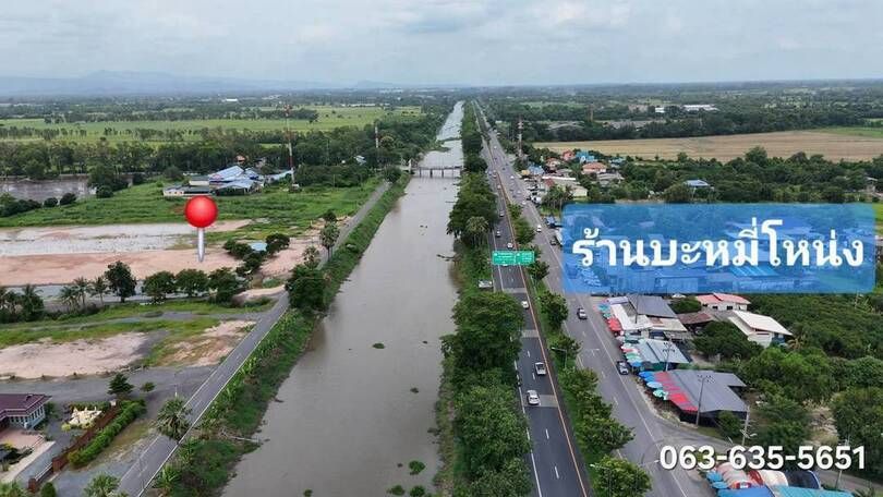 รูปภาพสินค้า