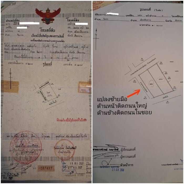รูปภาพสินค้า