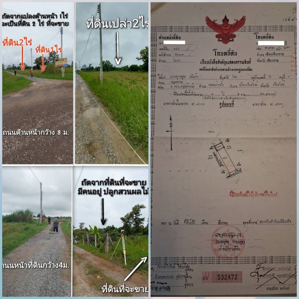 รูปภาพสินค้า