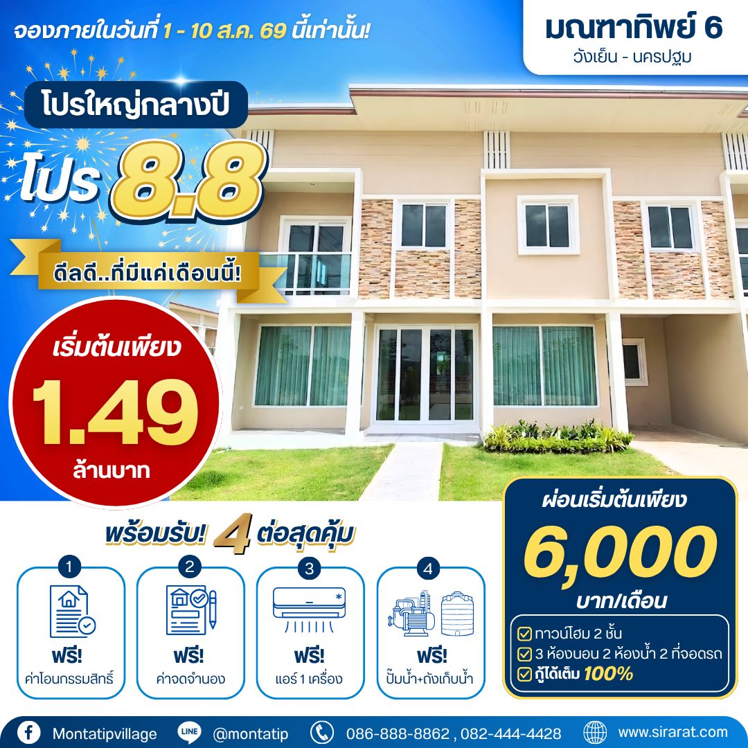 รูปภาพสินค้า