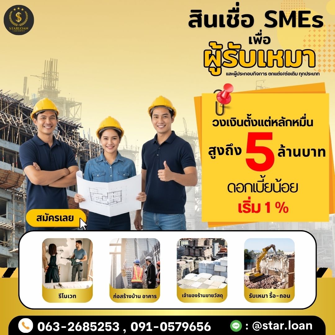 รูปภาพสินค้า