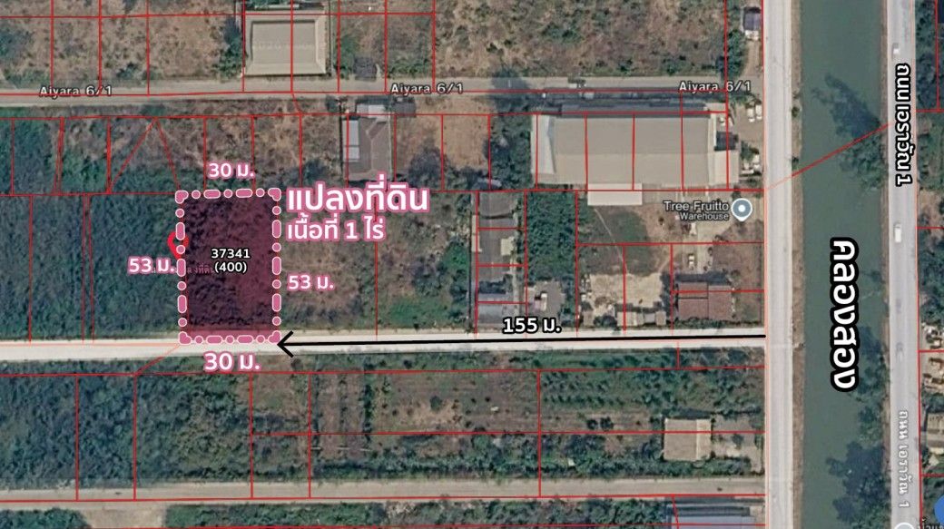 รูปภาพสินค้า