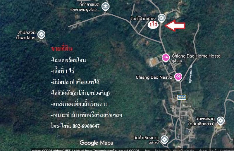 รูปภาพสินค้า