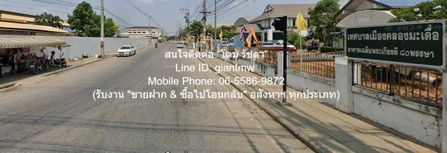 รูปภาพสินค้า