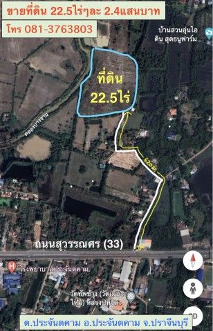 รูปภาพสินค้า