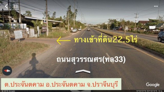 รูปภาพสินค้า
