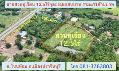 รูปภาพสินค้า