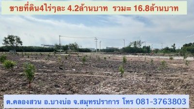 รูปภาพสินค้า