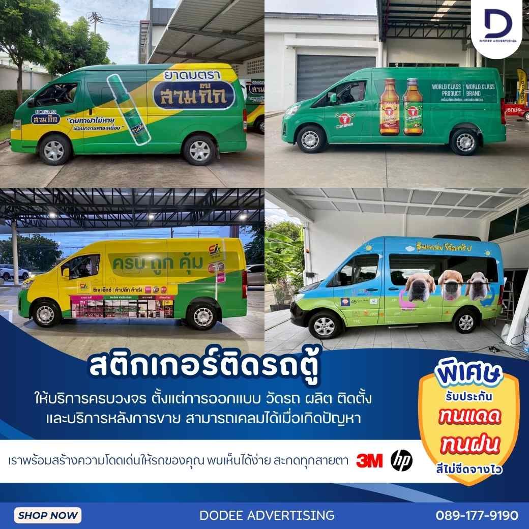 รูปภาพสินค้า
