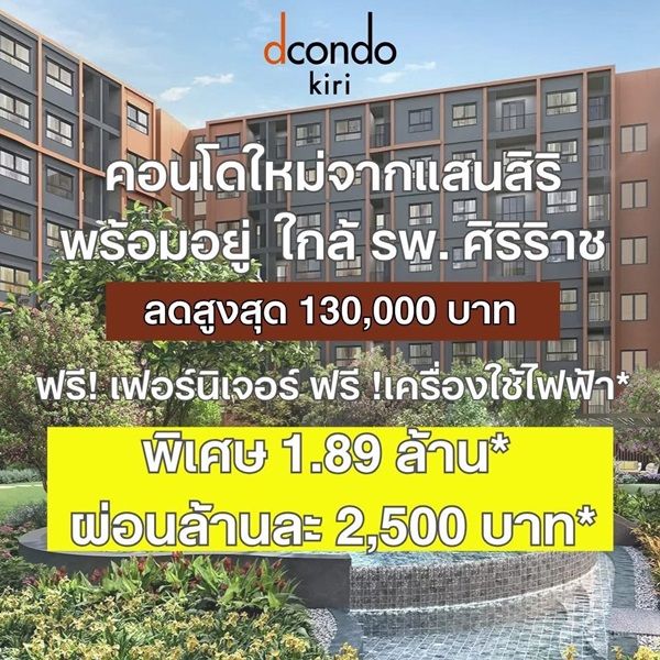 รูปภาพสินค้า