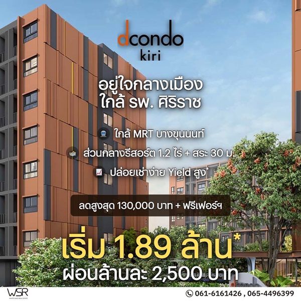รูปภาพสินค้า