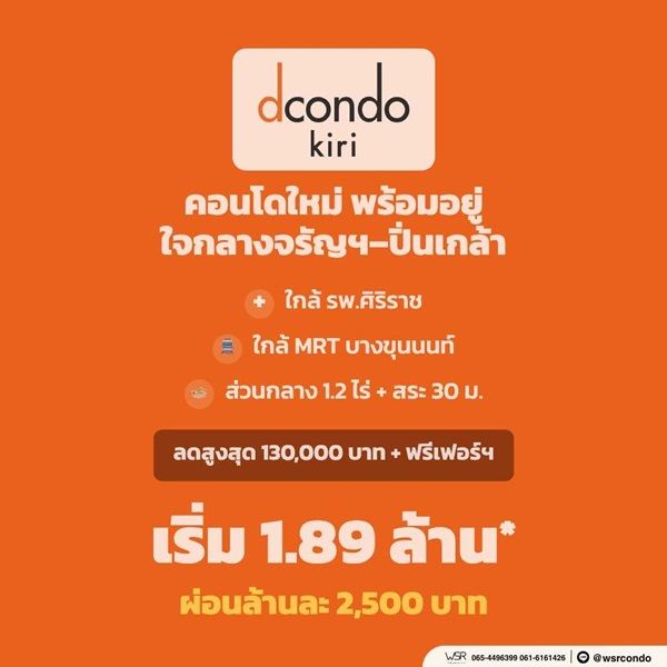 รูปภาพสินค้า