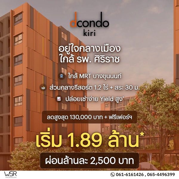 รูปภาพสินค้า