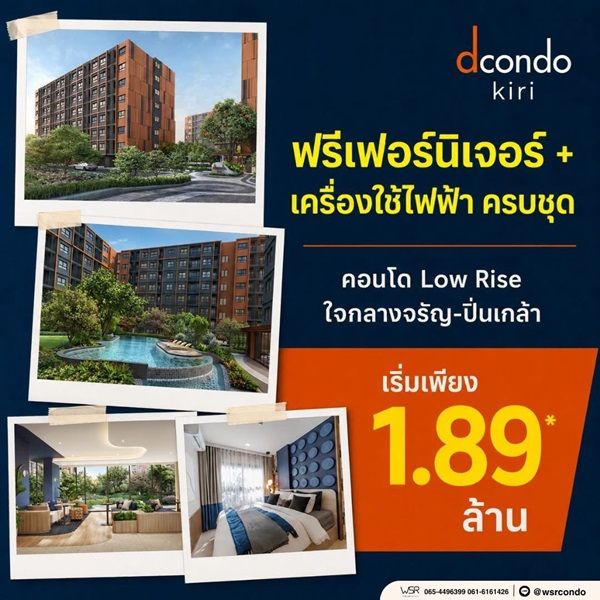 รูปภาพสินค้า